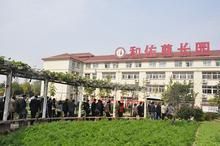 黑龍江東亞高級技工學校