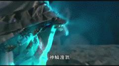 【神鱗渡氣·箭破魔氛】（虛空化箭）