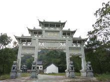 瑞雲寺[浙江義烏瑞雲寺]