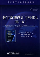 《數字系統設計與VHDL》