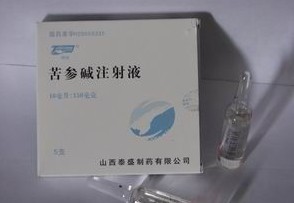 苦參鹼注射液