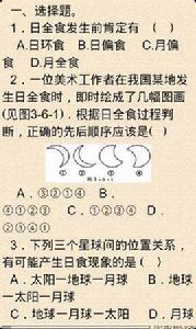 國中地理知識點總結