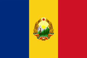 羅馬尼亞國旗（1952—1989）