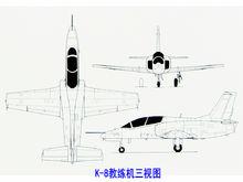 K-8教練機三視圖