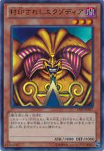 OCG