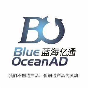 深圳藍海億通信息技術有限公司