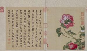 郎世寧花鳥圖冊