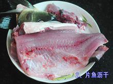 檸檬蜂蜜烤魚排