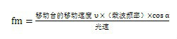 都卜勒頻移基本公式