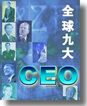 ceo[首席體驗官英文縮寫]