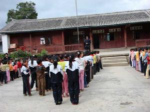 老竹村文化教育－開校會