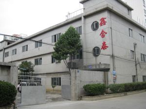 深圳市鑫合泰橡膠製品有限公司