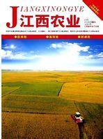 圖片03.《江西農業》雜誌2013年第4期封面