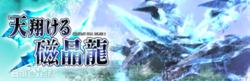 夢幻之星線上2[日本SEGA製作遊戲]