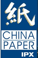2012第四屆中國國際特種紙產品及設備展覽會