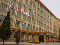 Hebei North University