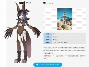 奧特怪獸擬人化計畫[圓谷株式會社對怪獸的娘化企劃]