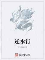 諸神混亂[起點中文網作者小說]