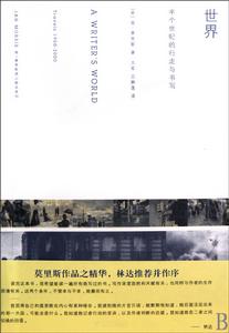 簡•莫里斯的《世界：半個世紀的行走與書寫》