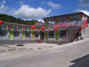 霧靈山農家院