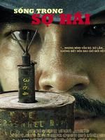 《活在驚恐中》 《活在驚恐中》