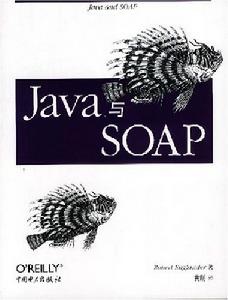 Java與SOAP