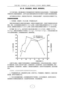 第一頁