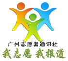 通訊社logo