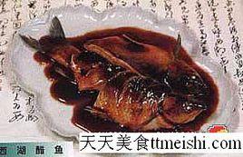 西湖醋魚食譜