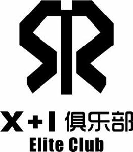 X+1俱樂部