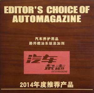 汽車雜誌推薦