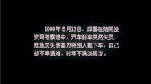 家在遠方[1999年強小陸導演大陸電影]