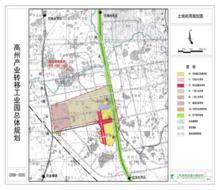 高州產業轉移園總體規劃圖