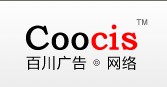 Coocis