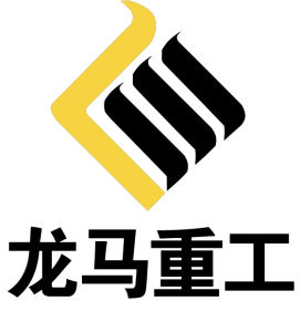 山東龍馬重工集團有限公司