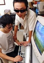 兩位盲人在使用電腦讀屏軟體上