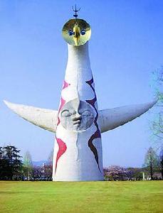 日本太陽神塔