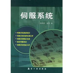 航工版圖書封面