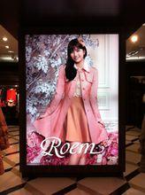 roem