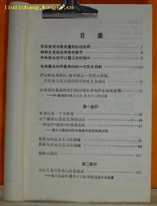 《覓渡，覓渡，渡何處》