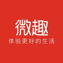 深圳市微趣時代科技有限公司