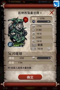 熱血兄弟[熱血兄弟手機遊戲]