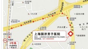 上海國濟男子醫院來源路線