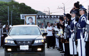 盧武鉉葬禮