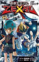 遊戲王ZEXAL[吉田伸、三好直人製作的漫畫]