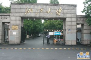 浙江大學繼續教育學院經管培訓中心