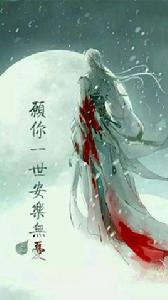 相柳[桐華神話小說《長相思》中角色]