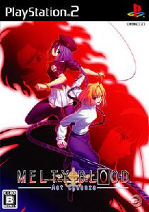 《Melty Blood》