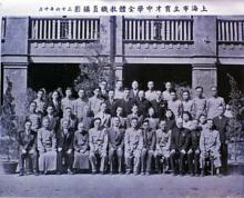 學校1936年10月教職員合照