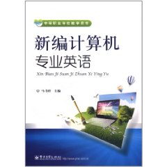 中等職業學校教學用書